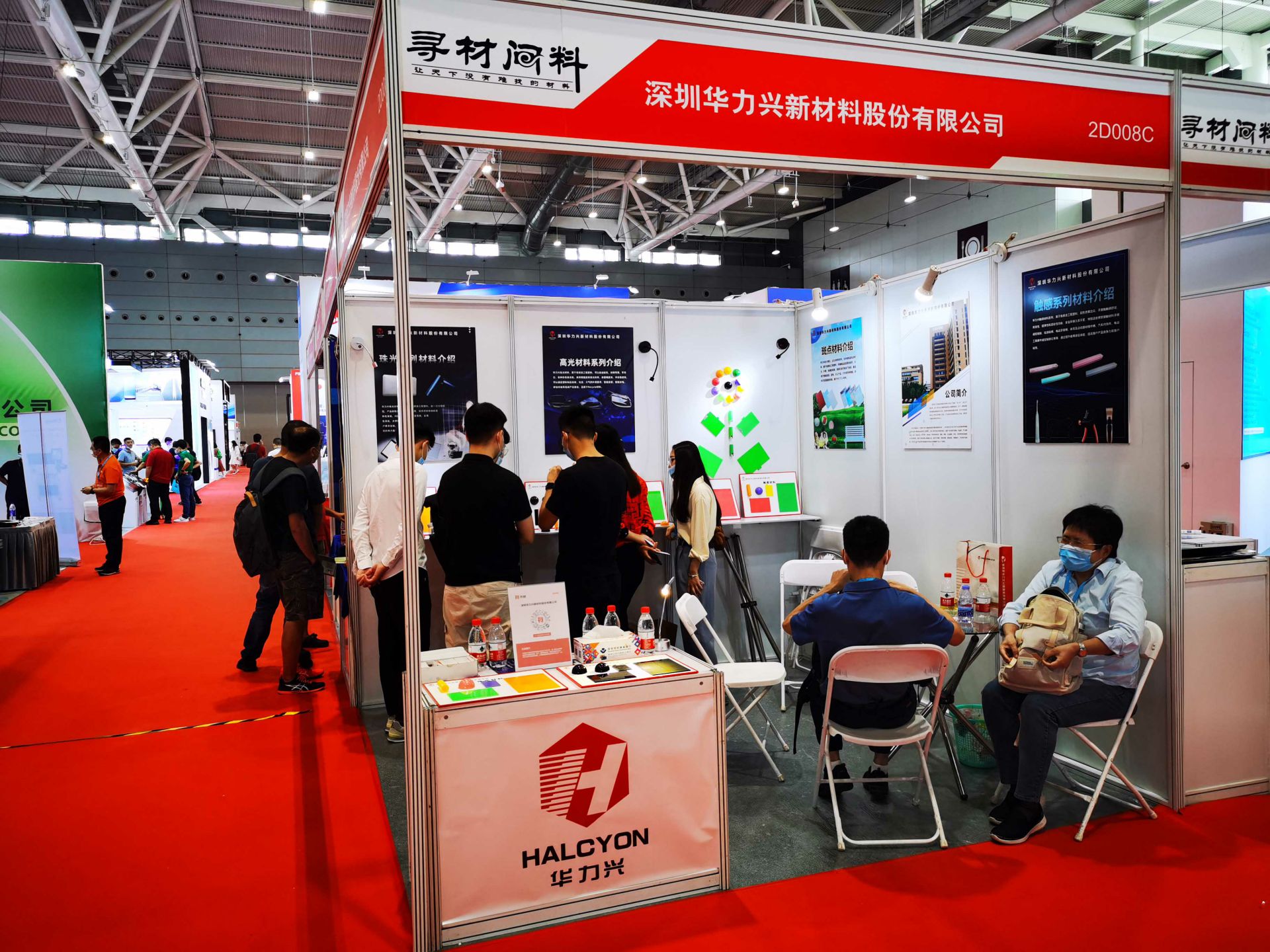 开云·官方端网页版登录入口-开云(中国)国际新材料新工艺及色彩（简称CMF）展览会完美谢幕
